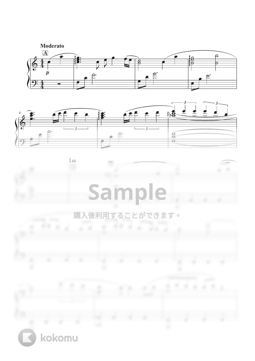 ゆず - 【卒業式・入学式用】「ヒカレ」ピアノソロ　ゆず (ピアノソロ/卒業式/入学式/BGM) by コギト