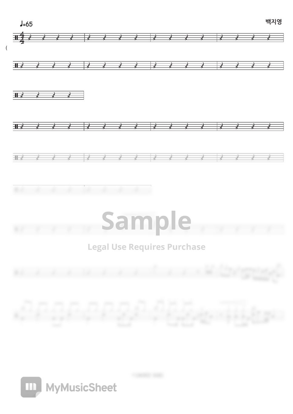 i-still-love-you-a-lot-baek-z-young-sheets-by-gwon-s-drumlesson