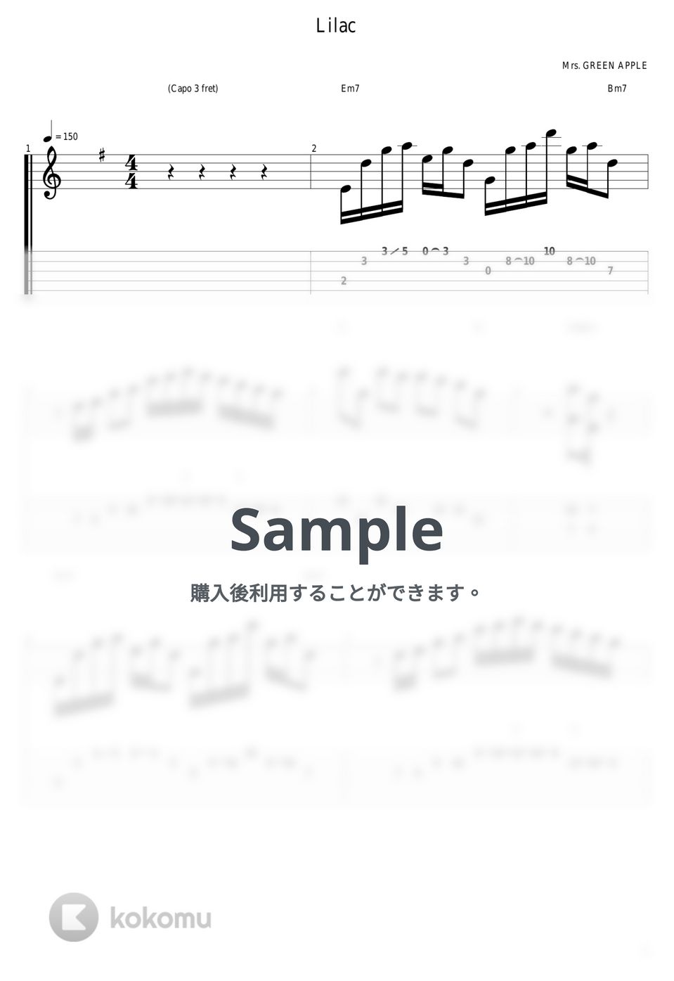 Mrs. GREEN APPLE - ライラック by guitar cover with tab