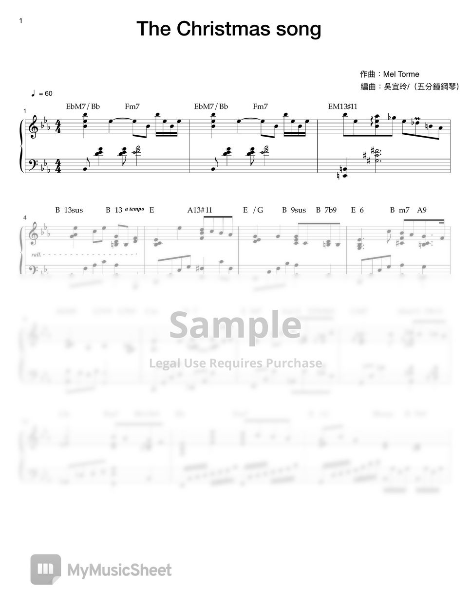 Mel torme the christmas song piano solo sheets by linlin wu