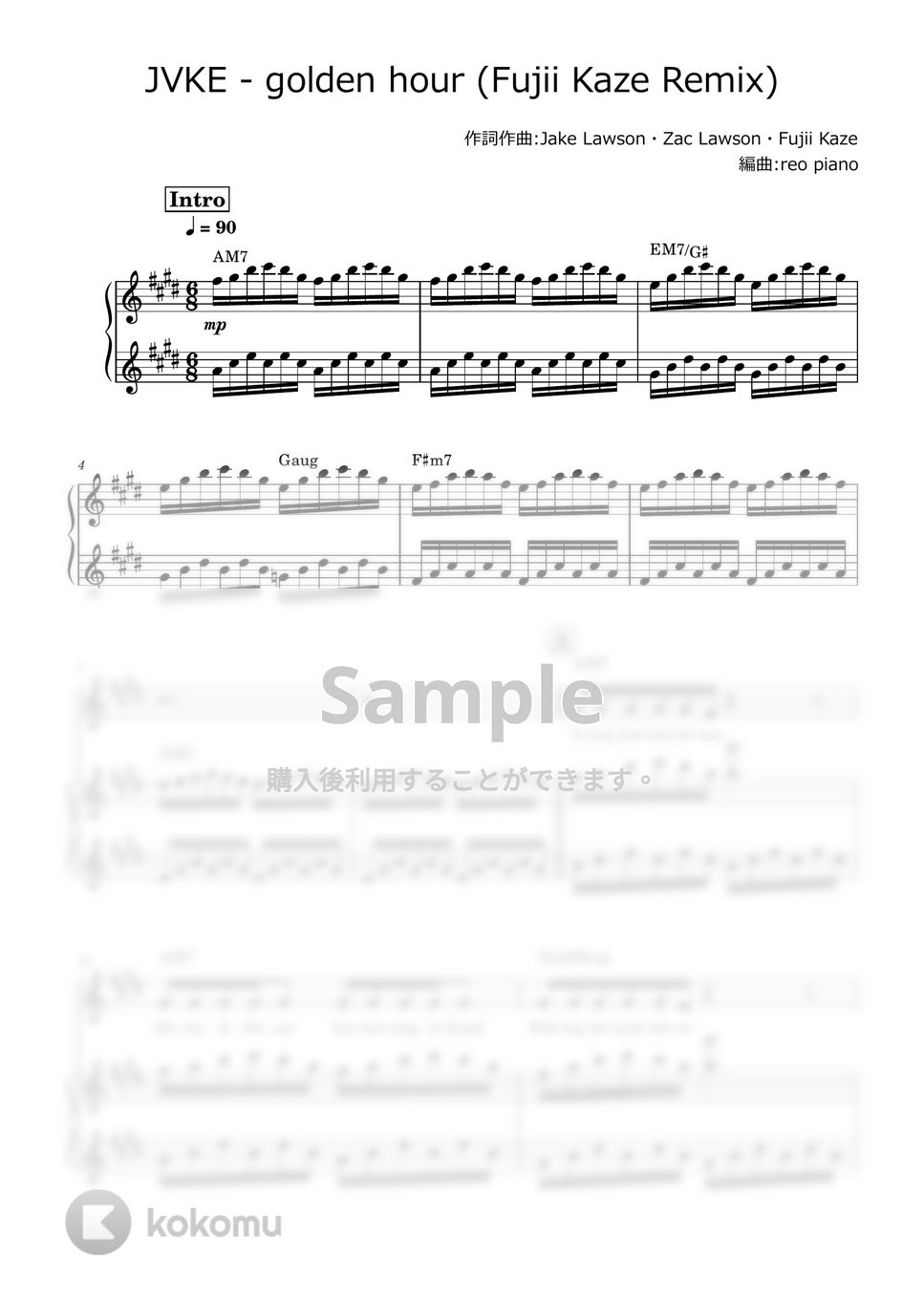JVKE - golden hour (Fujii Kaze Remix/ピアノ伴奏/ヴァイオリン/ボーカル/歌詞付き/コード付き) by reo piano
