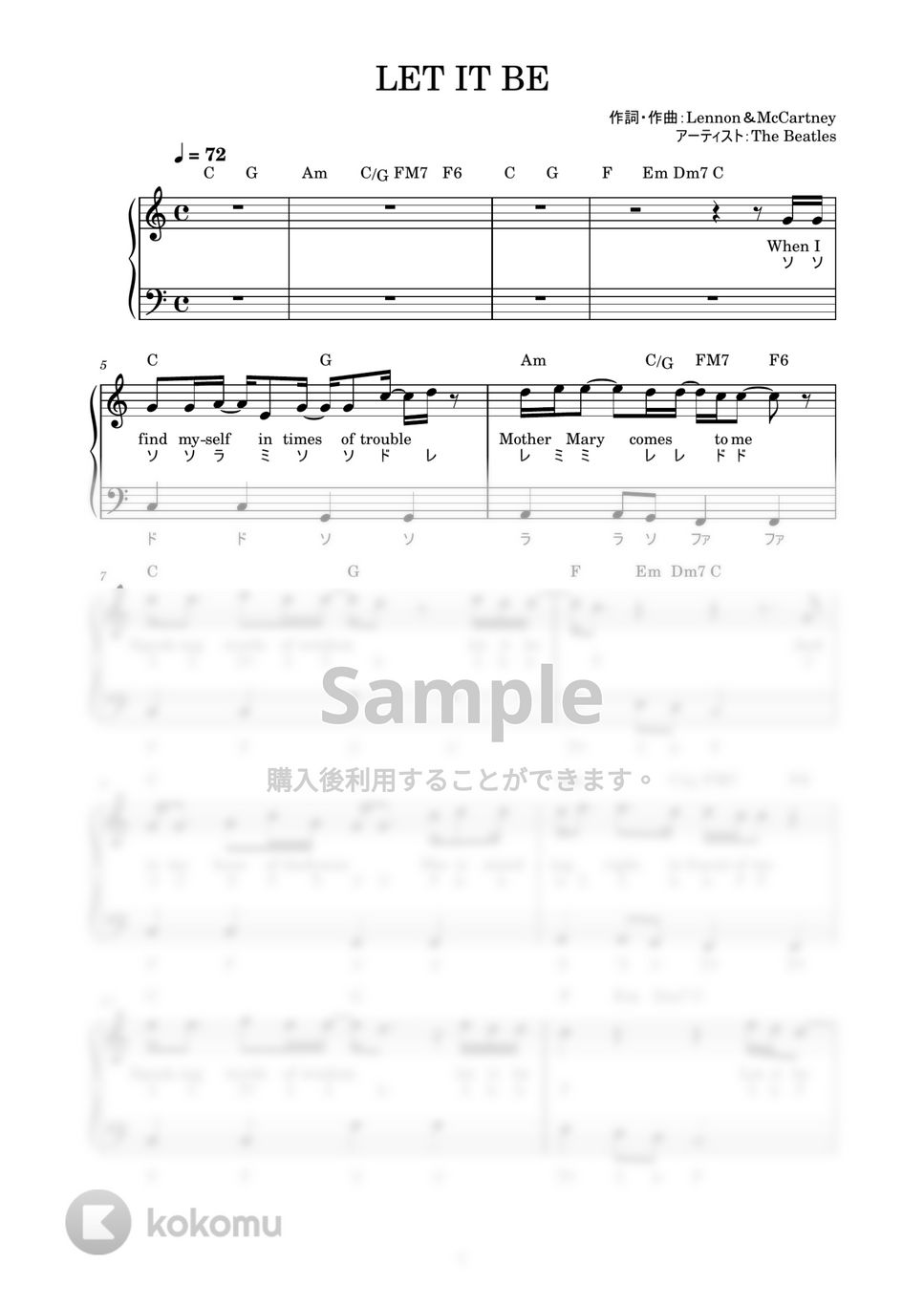 The Beatles LET IT BE (かんたん 歌詞付き ドレミ付き 初心者) 楽譜 by