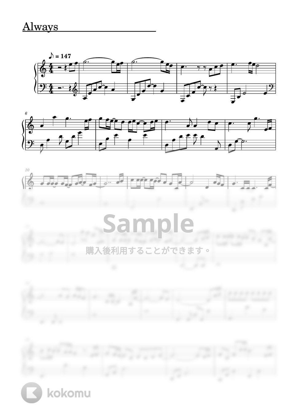 ジェル(すとぷり) - Always (ピアノソロ譜) by 萌や氏