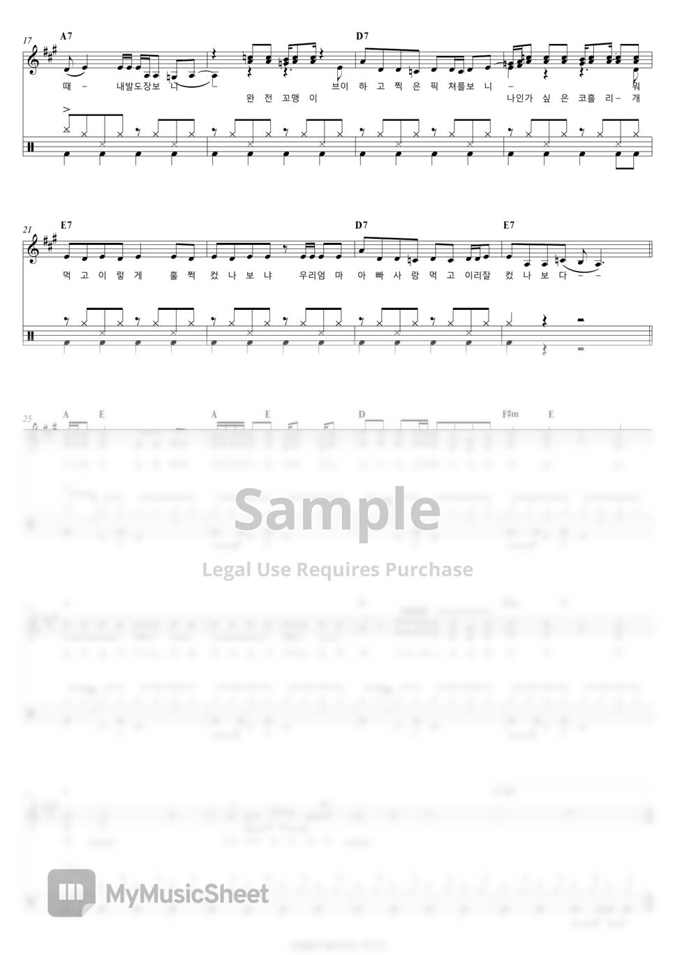 AKMU HOW PEOPLE MOVE Drums Sheets