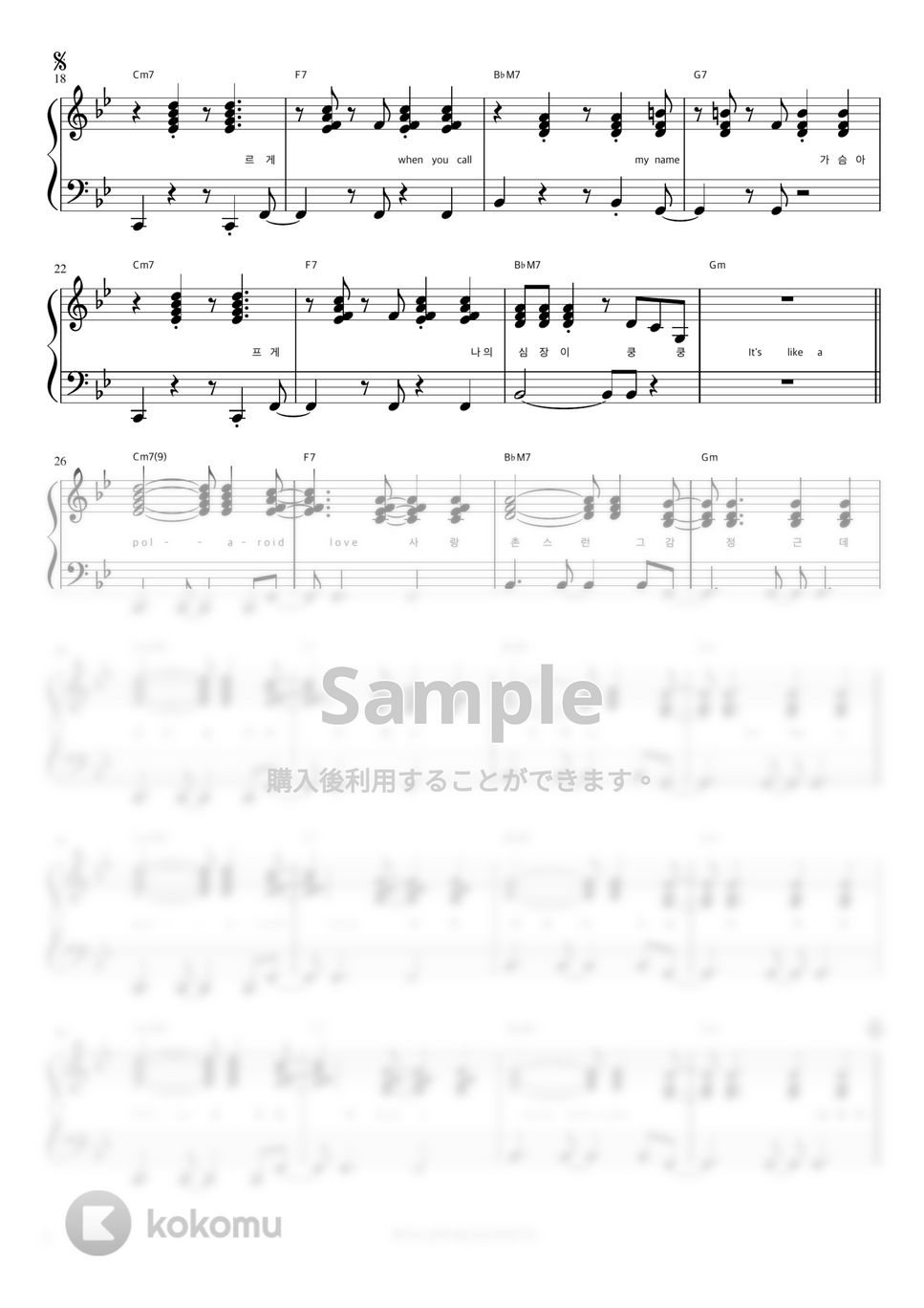 ENHYPEN - Polaroid Love (伴奏楽譜) by 피아노정류장