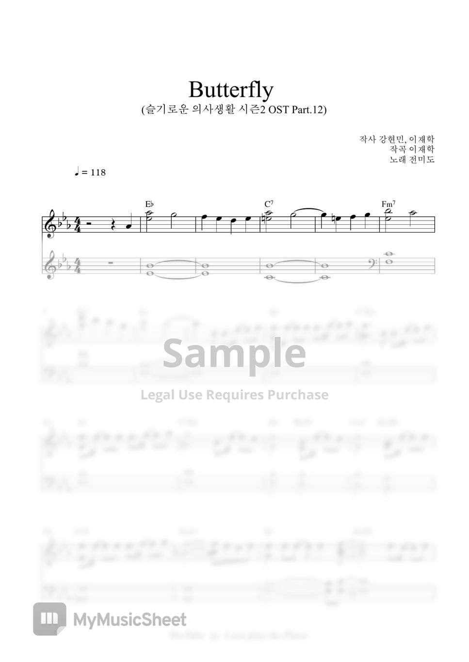 Jeon Mi Do (전미도) - Butterfly (버터플라이) Hospital Playlist by I can play the Piano