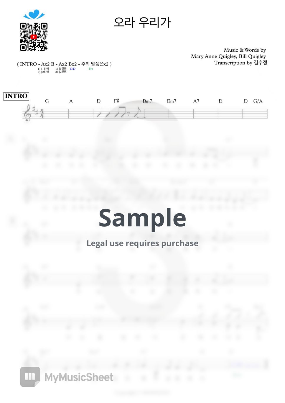 Mary Anne Quigley, Bill Quigley - Come and let us go (Lead sheet ...