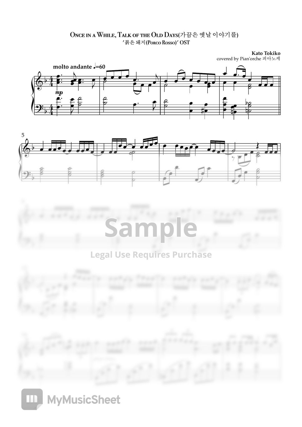 porco-rosso-ost-once-in-a-while-talk-about-the-old-days-sheets-by