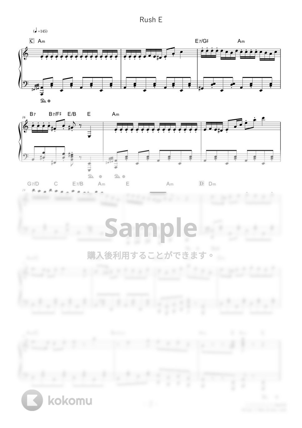 【ふるさと割】 RUSH - Boss Music Sheet E 楽譜 (難易度/コード・ペダル付き) アート・デザイン・音楽