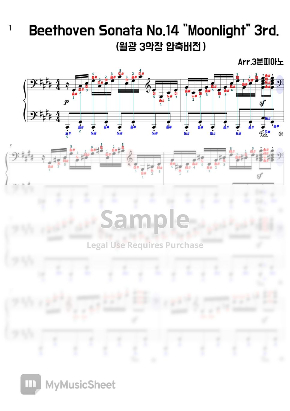 L.V.Beethoven (베토벤) - Piano Sonata No.14 3rd Movt (월광 소나타 3악장) (압축 버전) (계이름악보만) by 3분피아노