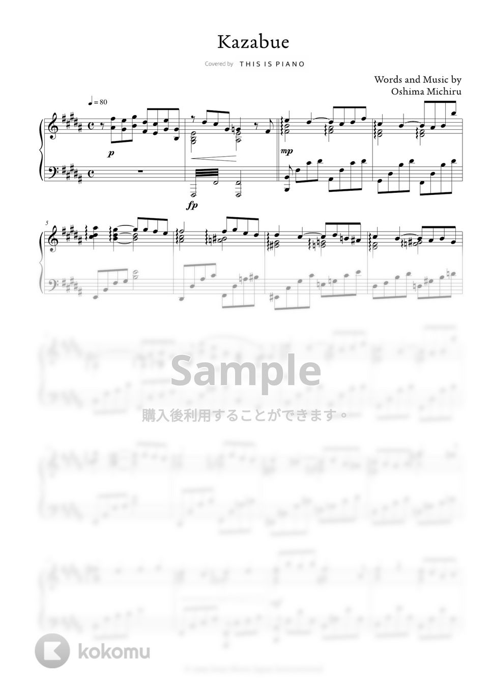 大島 ミチル - Kazabue by THIS IS PIANO