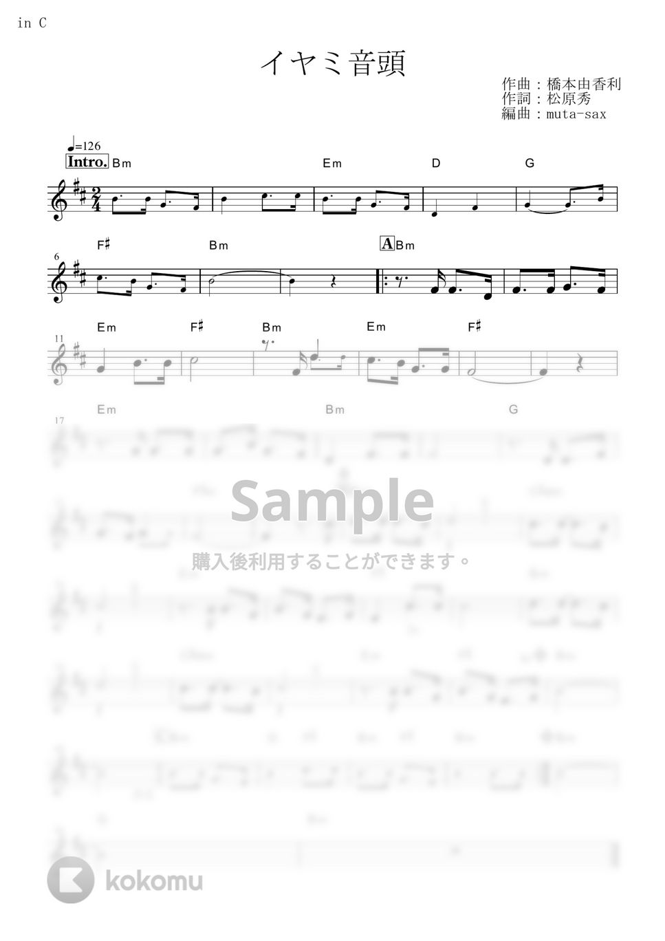 イヤミ(CV.鈴村健一) - イヤミ音頭 (『おそ松さん』 / in C) by muta-sax