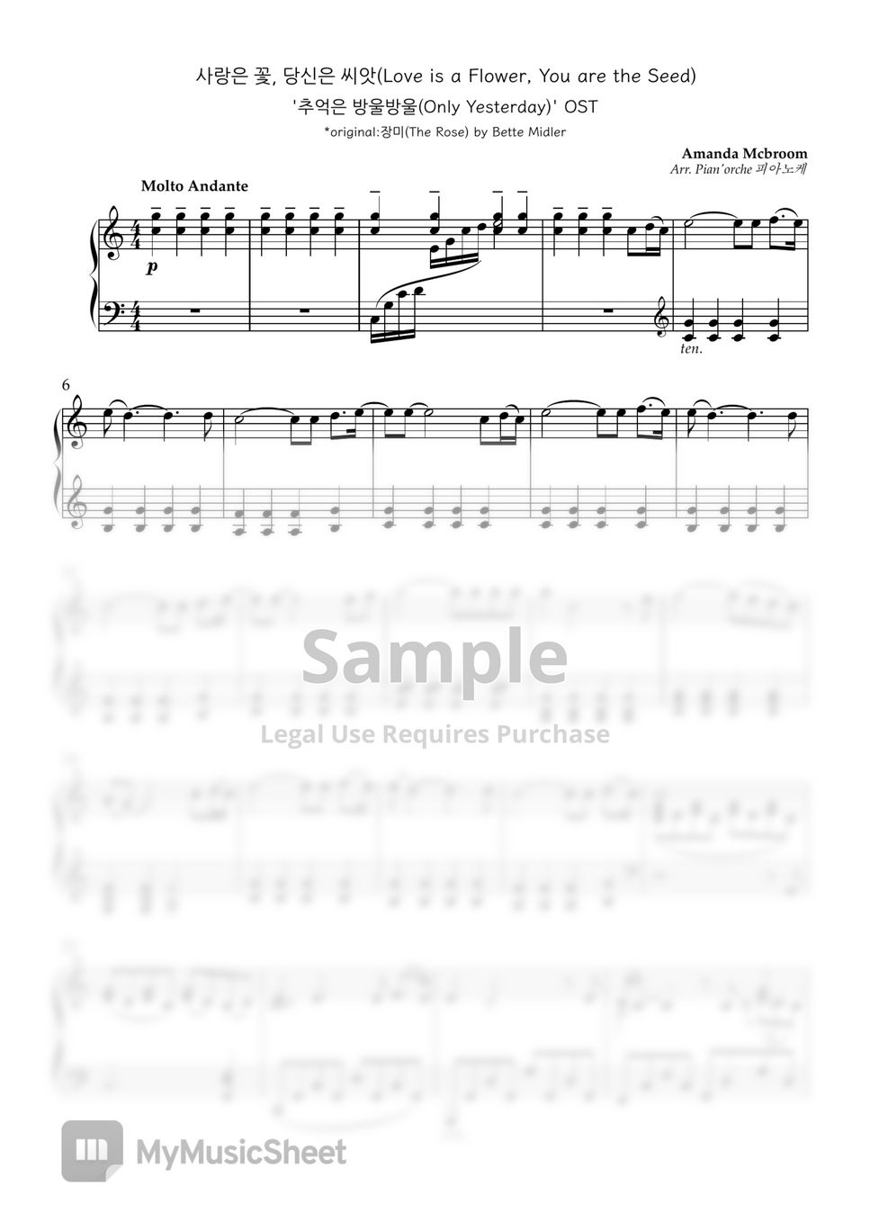 Katsu Hoshi Love is a Flower, You are the SeedOnly Yesterday OST Sheet by Pian'orche