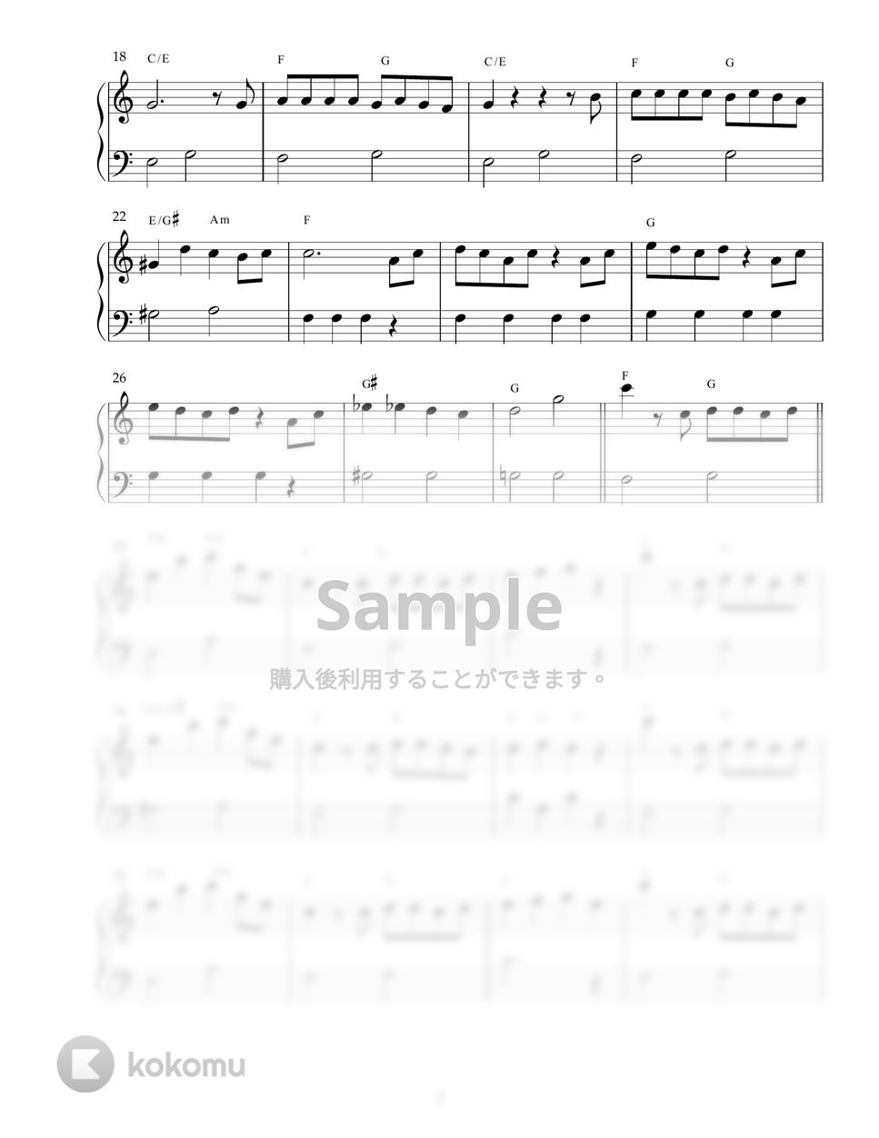 SHITO - 可愛くてごめん (ハ長調) 楽譜 by nokari88