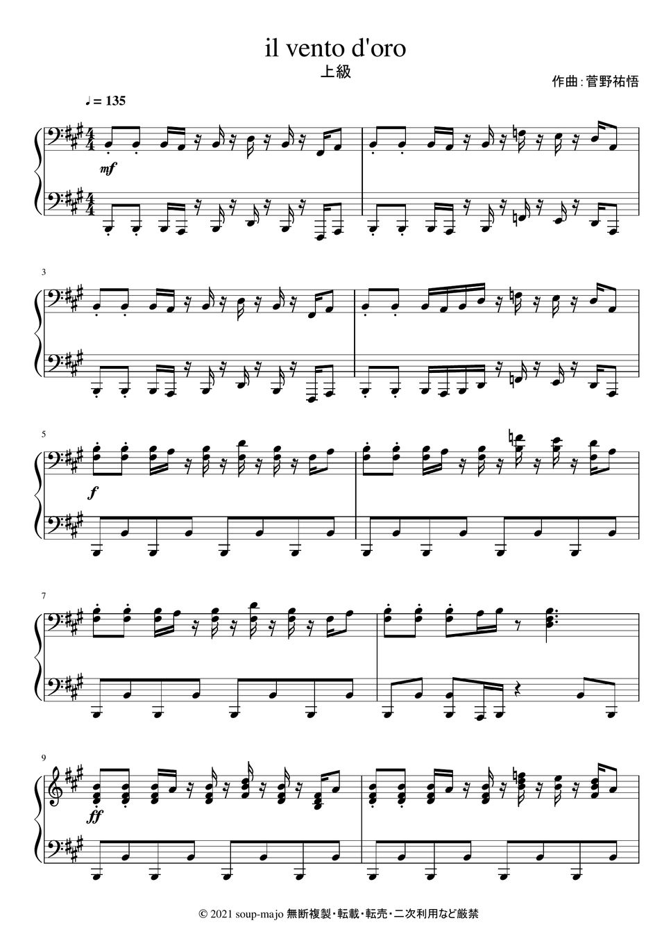 JOJO's Bizarre Adventure Golden Wind il vento d’oro ★★★★★★ Sheet by