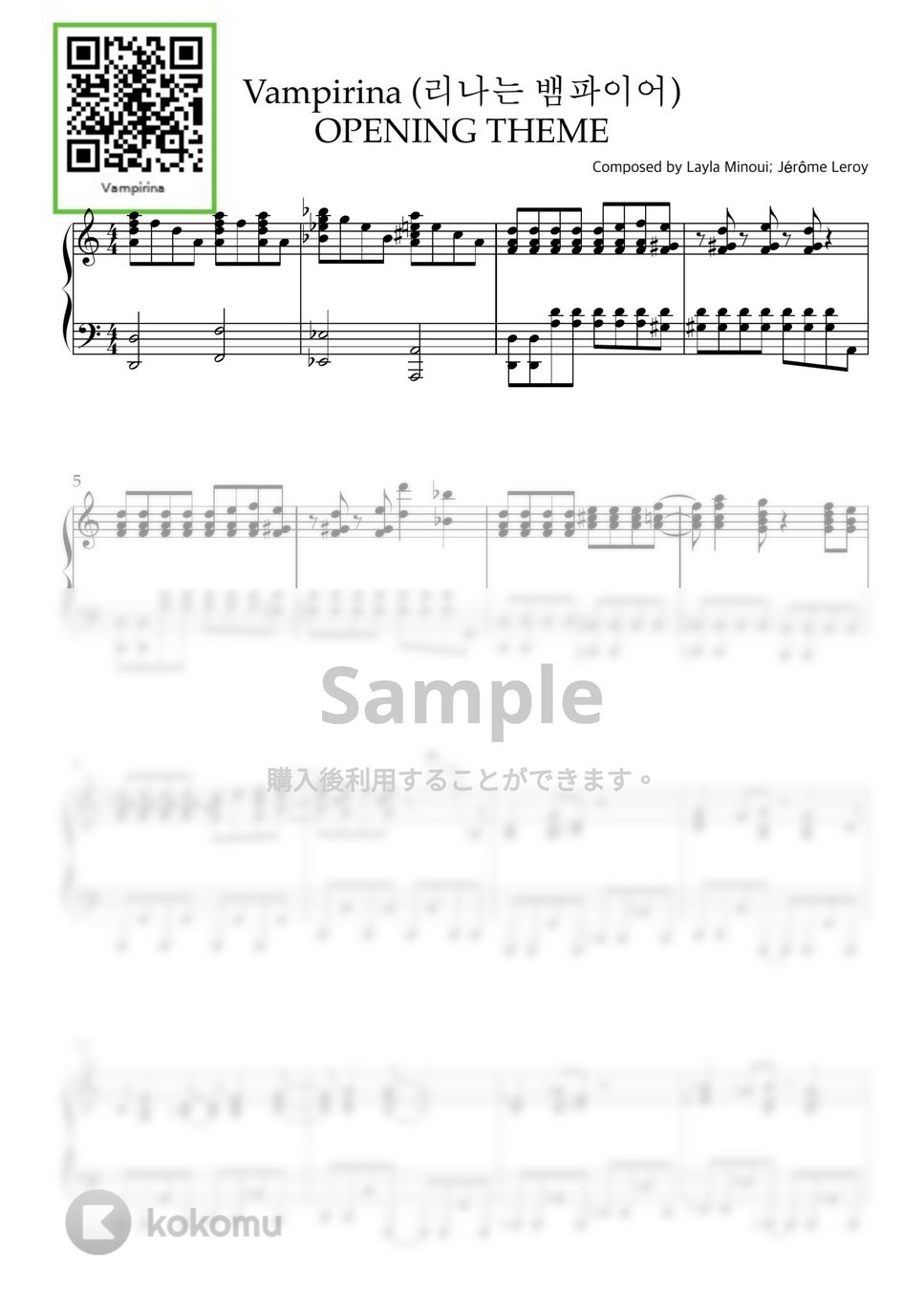 バンピリーナとバンパイアかぞく - Vampirina Theme (PIANO SOLO) by CLOUD LADDER 구름사다리뮤직