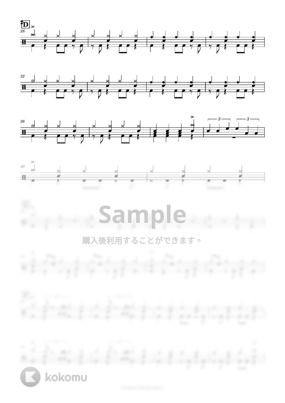 CATEGORY バンドスコア | おいしくるメロンパン Online Shop おいしく