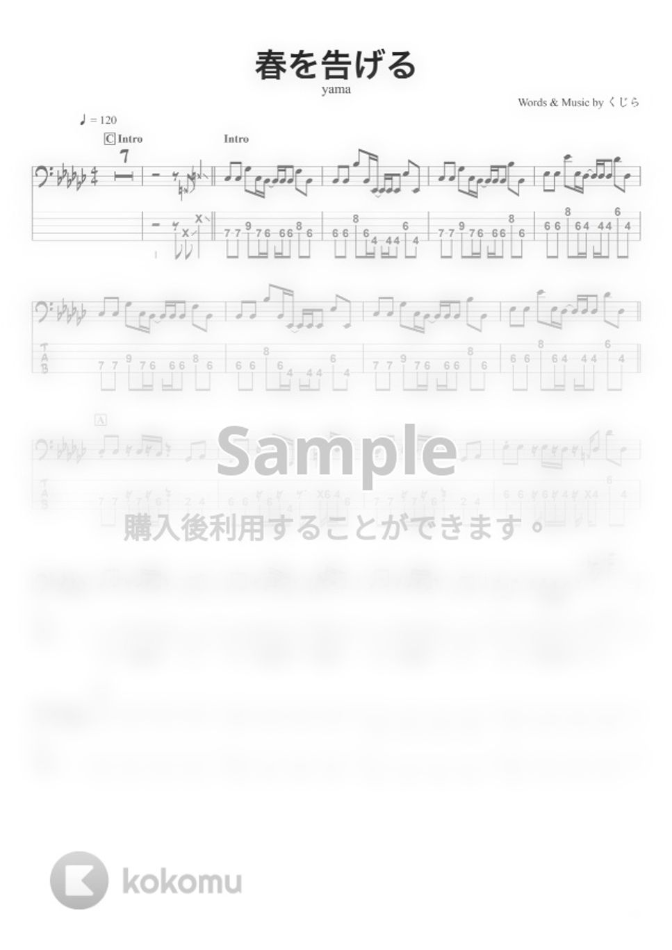 yama - 春を告げる (ベースTAB譜 / ☆5弦ベース対応) by swbass