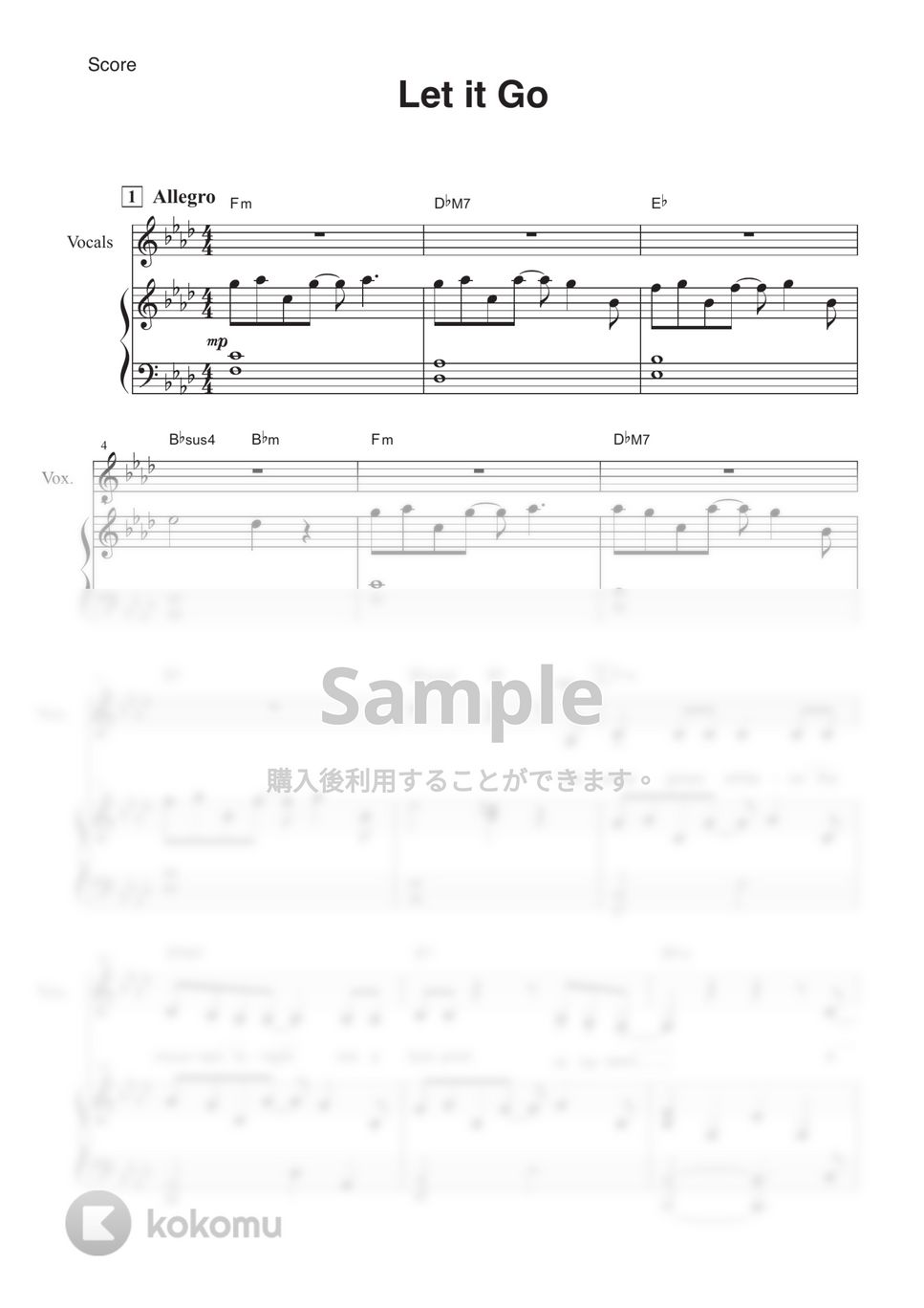 アナと雪の女王 - Let It Go (ピアノ弾き語り / Frozen) by コギト