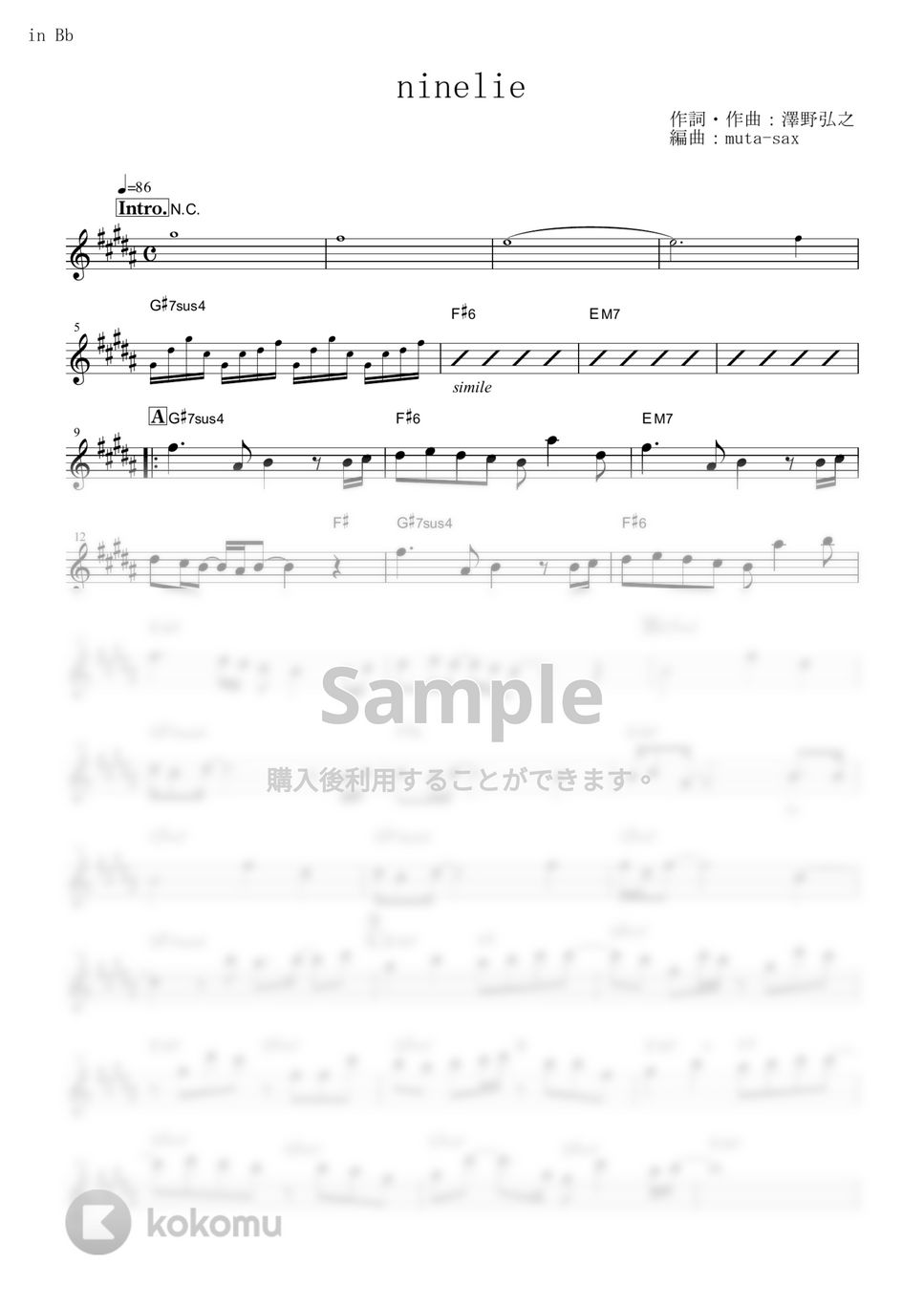 甲鉄城のカバネリ - ninelie (in Bb) by muta-sax