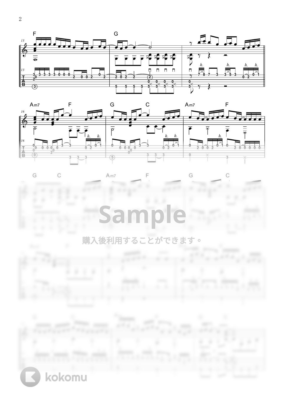 ヨルシカ - 花に亡霊 (ソロギター、解説付き) by 川口コウスケ