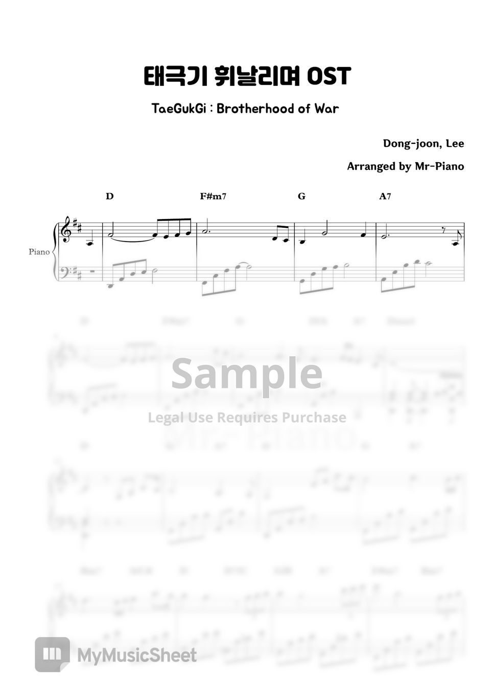 Dong-joon, Lee - TaeGukGi : Brotherhood of War OST (Memory) by Mr-Piano