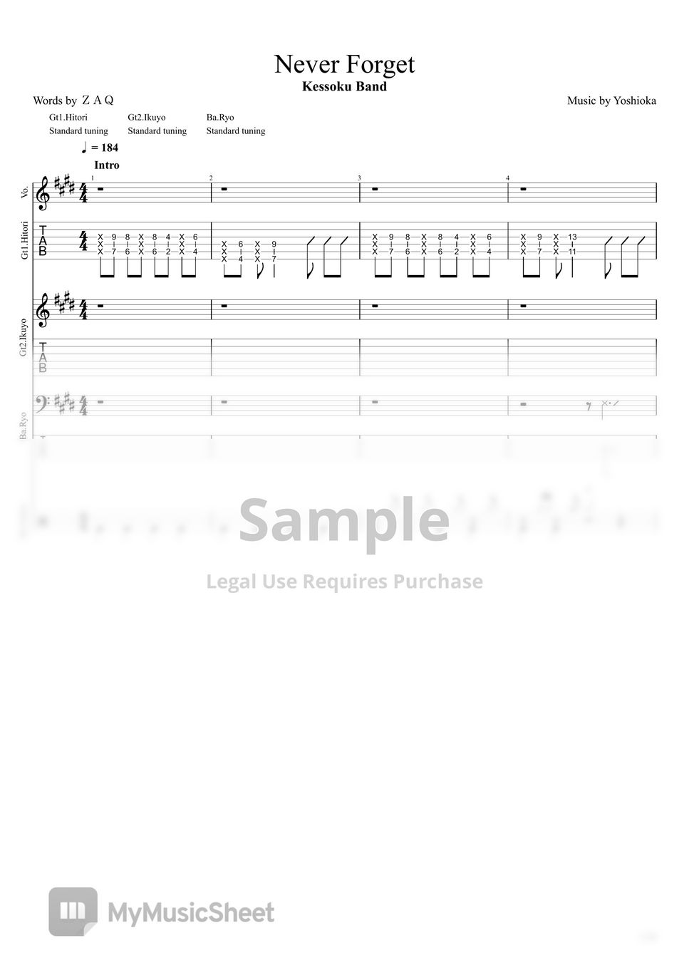 full-ver-sheets-by
