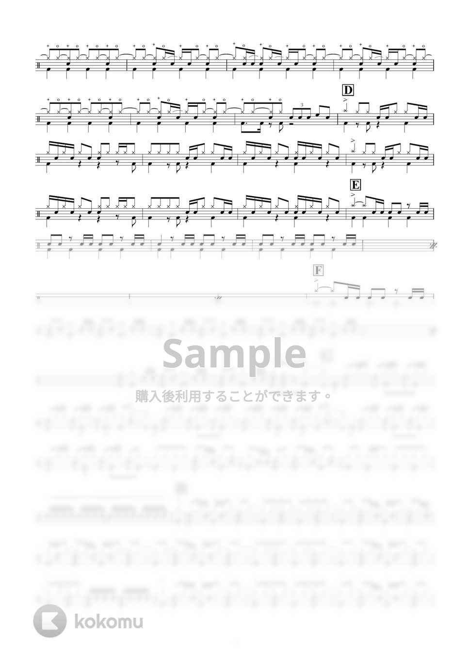 ハチ - WORLD'S END UMBRELLA 楽譜 by ONEDRUMS