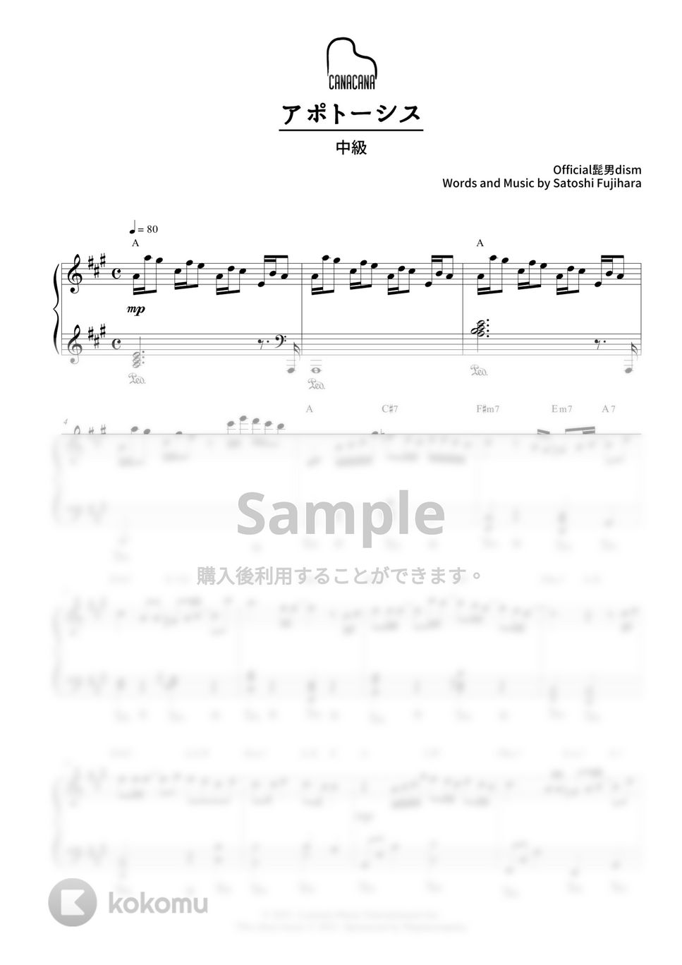 Official髭男dism - アポトーシス (中級) by CANACANA family