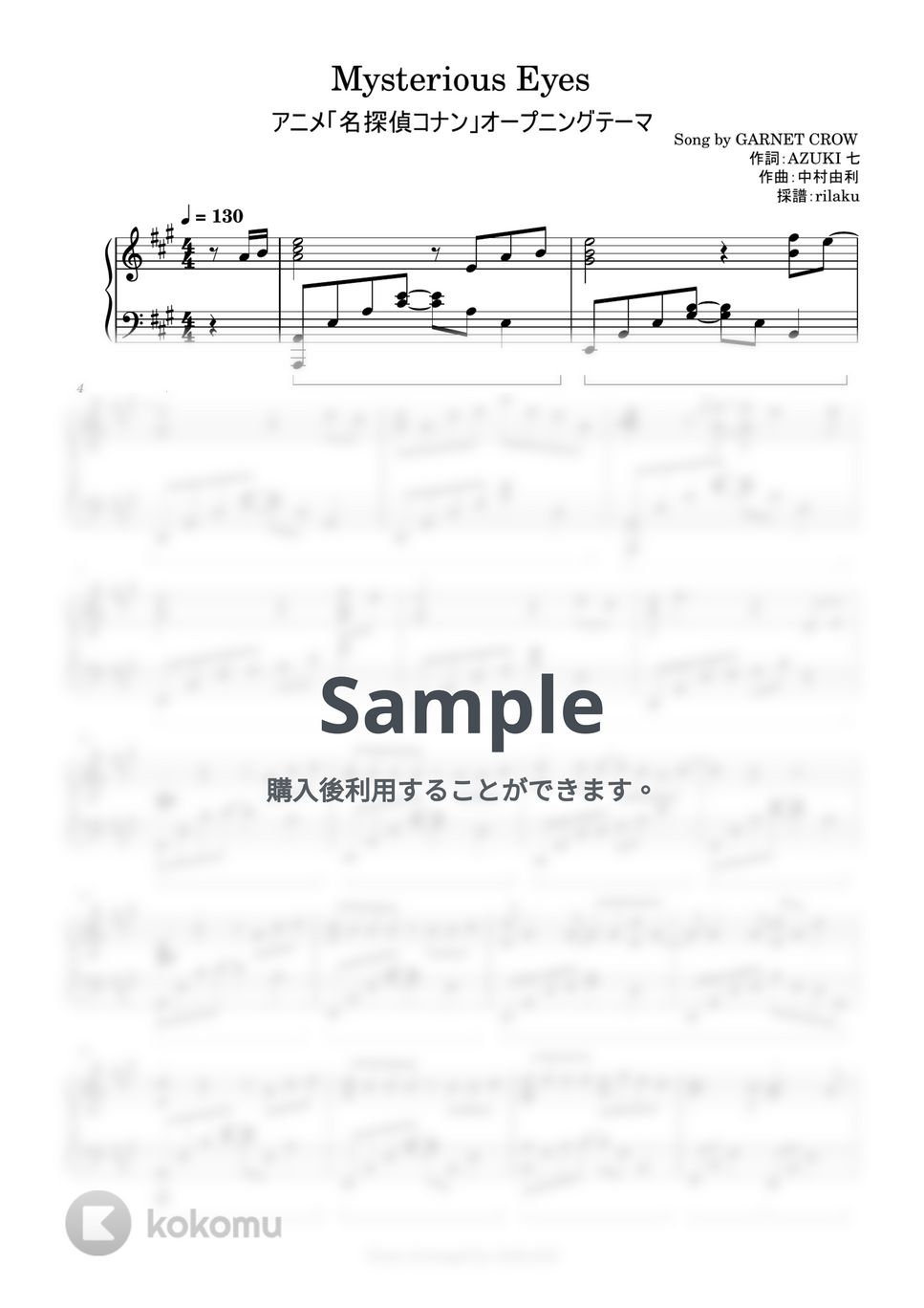 GARNET CROW - Mysterious Eyes by rilaku