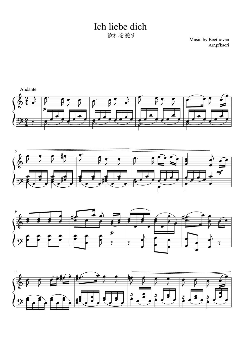 L v beethoven ich liebe dich c pianosolo intermediate sheet by