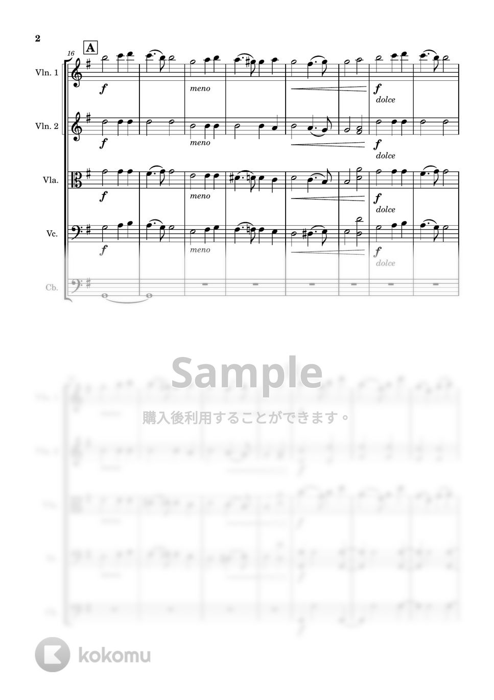 ジャン・シベリウス - アンダンテ・フェスティーボ (弦楽五重奏) by Cellotto