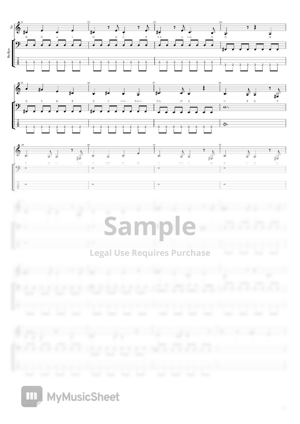 結束バンド ギターと孤独と蒼い惑星 (Full Ver./Ba.山田リョウ/ぼっち・ざ・ろっく！) Lembar Musik by キリギリス