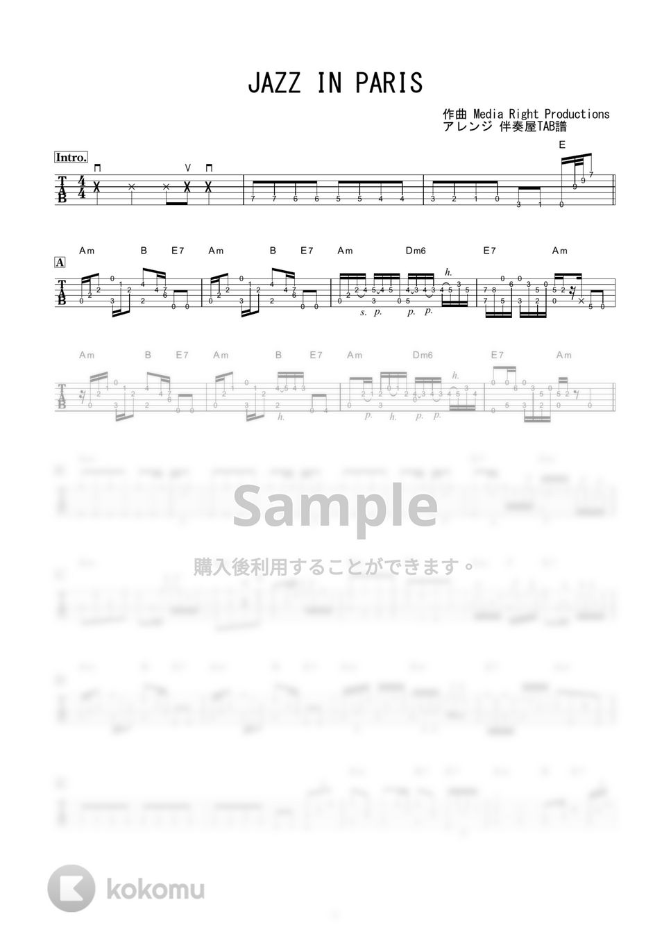 JAZZ IN PARIS　フェルミ研究所BGM　(ソロギター) by 伴奏屋TAB譜