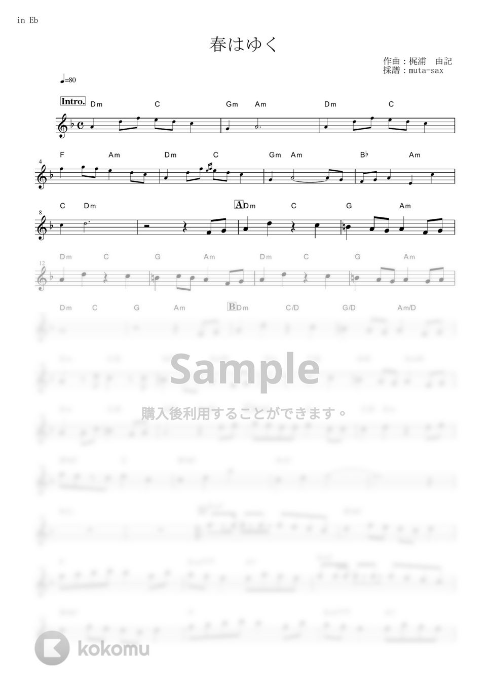 劇場版「Fate/stay night [Heaven's Feel]」III.spring song - 春はゆく【in Eb】 by muta-sax