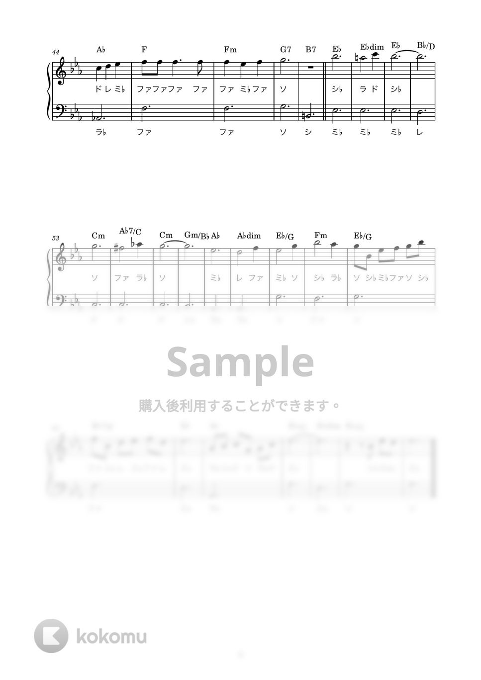 久石譲 - 晴れた日に・・・ (かんたん / 歌詞付き / ドレミ付き / 初心者) by piano.tokyo