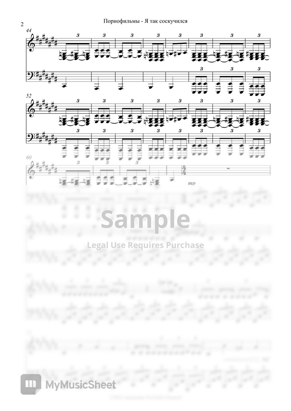 2-sheets-by-musicman