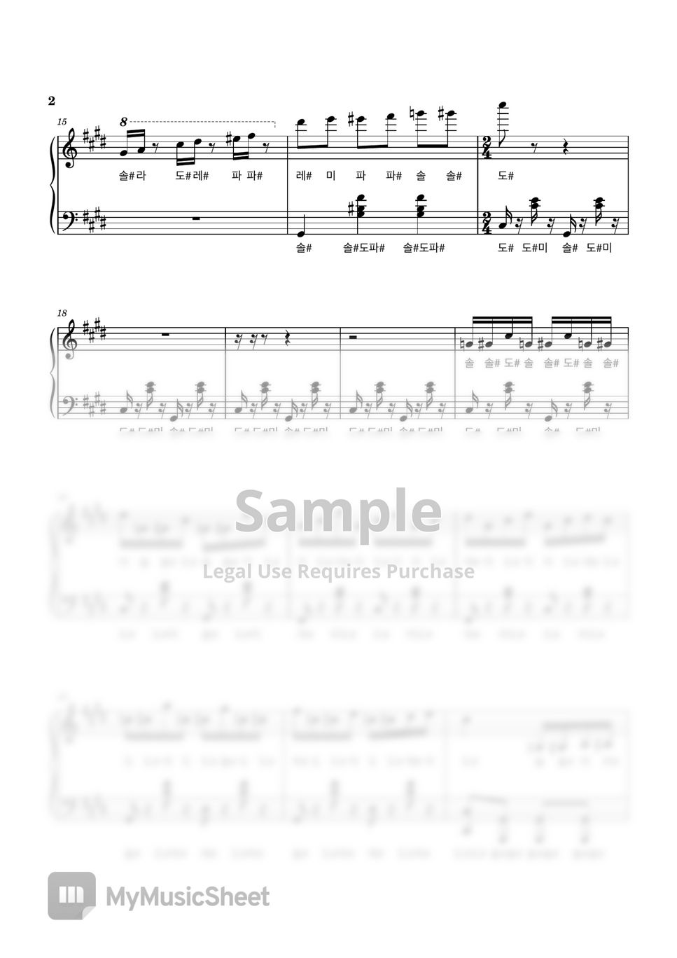 말할 수 없는 비밀 OST - 말할 수 없는 비밀 OST - 쇼팽왈츠 (계이름악보) by My Uk Piano