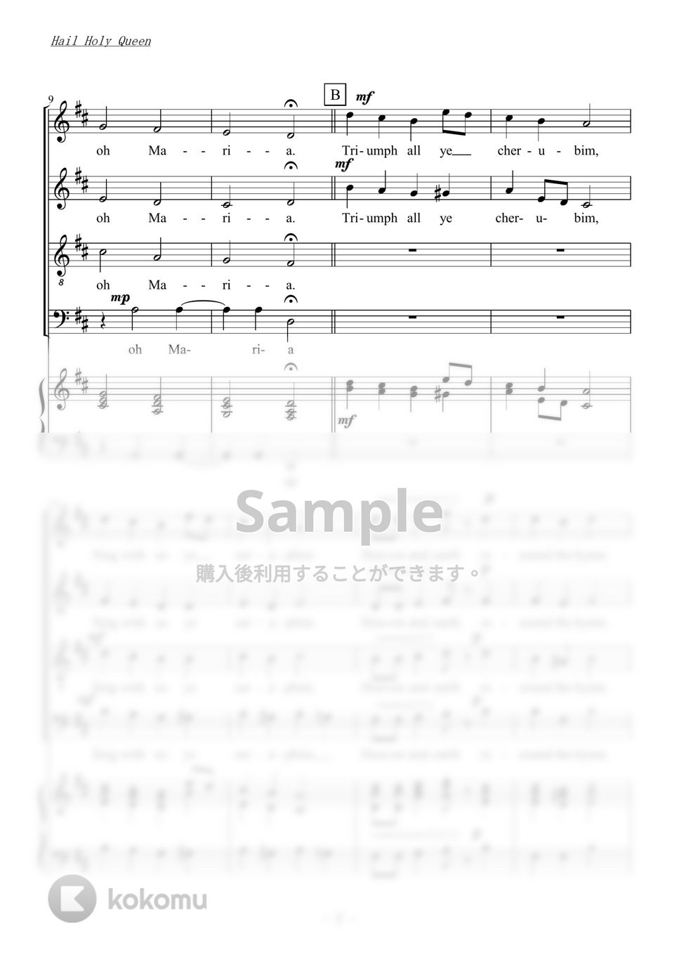 M.シャイマン - Hail Holy Queen (混声四部合唱) by kiminabe