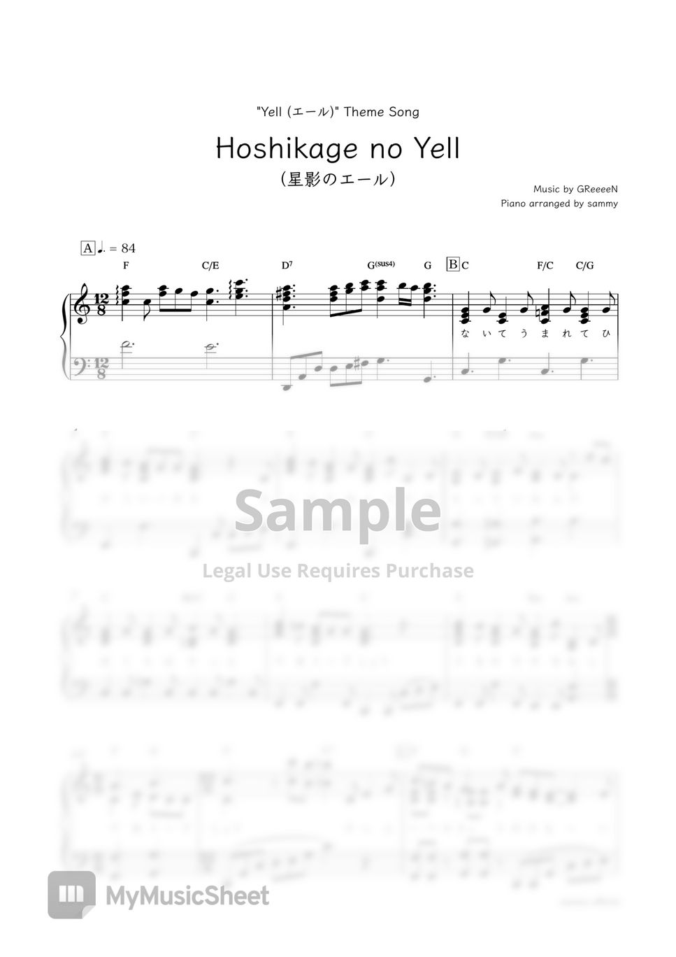 GReeeeN - Hoshikage no Yell by sammy