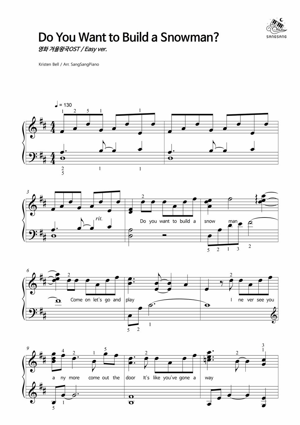 겨울왕국 OST Do You Want to