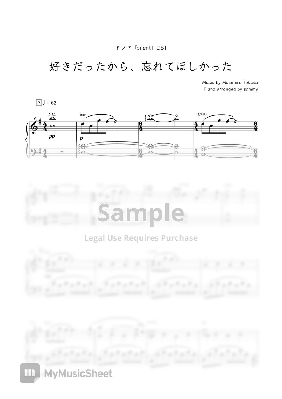 일드《Silent》OST - Sukidattakara,Wasurete hoshikatta (好きだったから、忘れてほしかった) by sammy