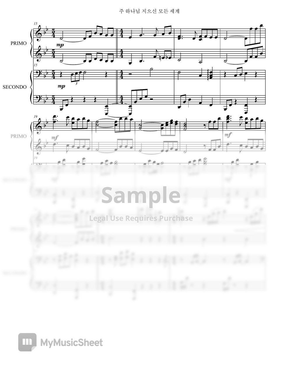 Swedish Folk Melody - 주 하나님 지으신 모든 세계 (피아노 듀오) by Pianist Jin
