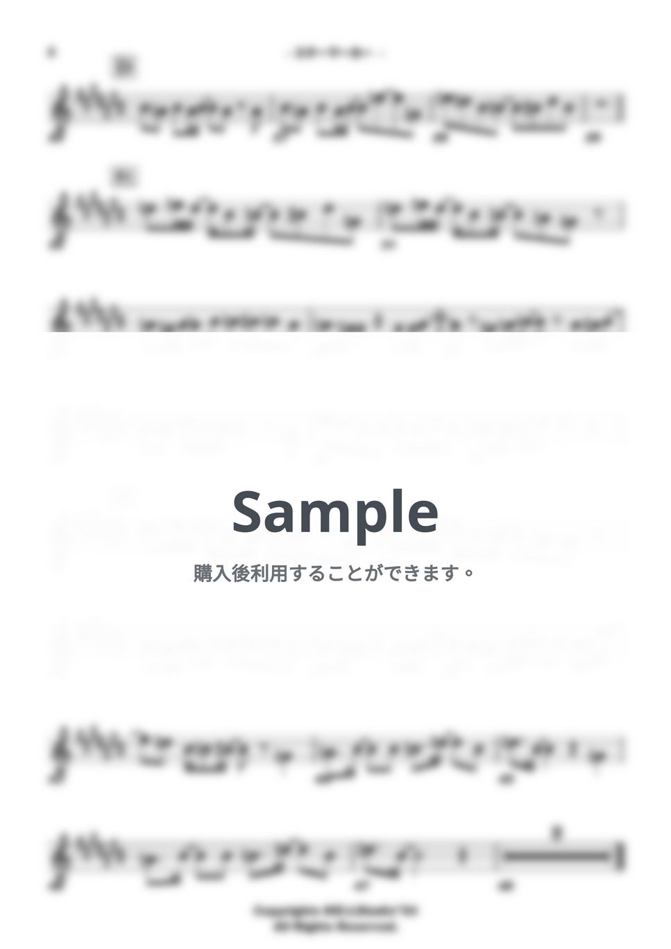 KANA-BOON - スターマーカー - 僕のヒーローアカデミア (C/ Bb/ F/ Eb  キー樂譜) by 三小
