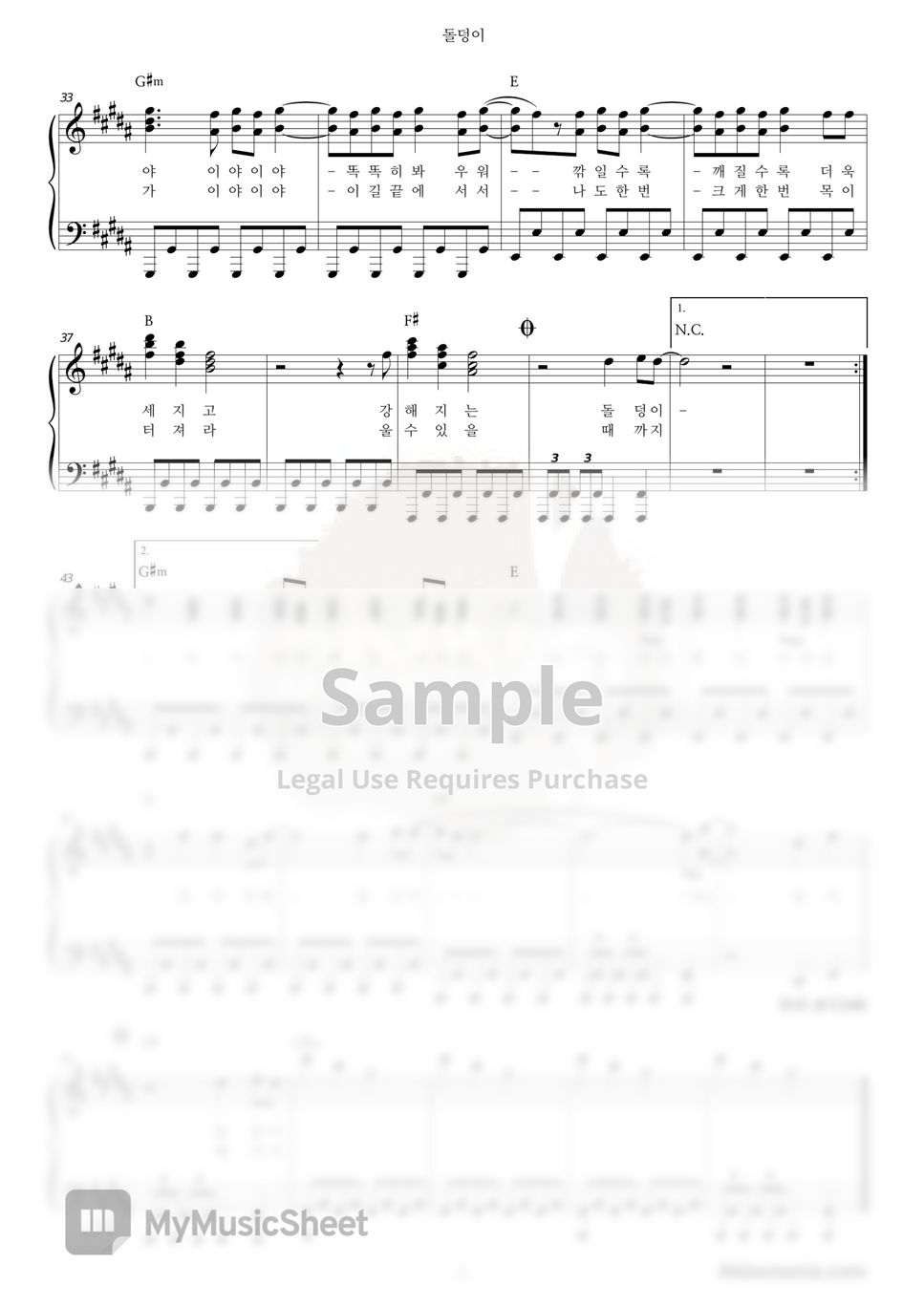 [Itaewon Class OST] Ha Hyunwoo - Stone Block