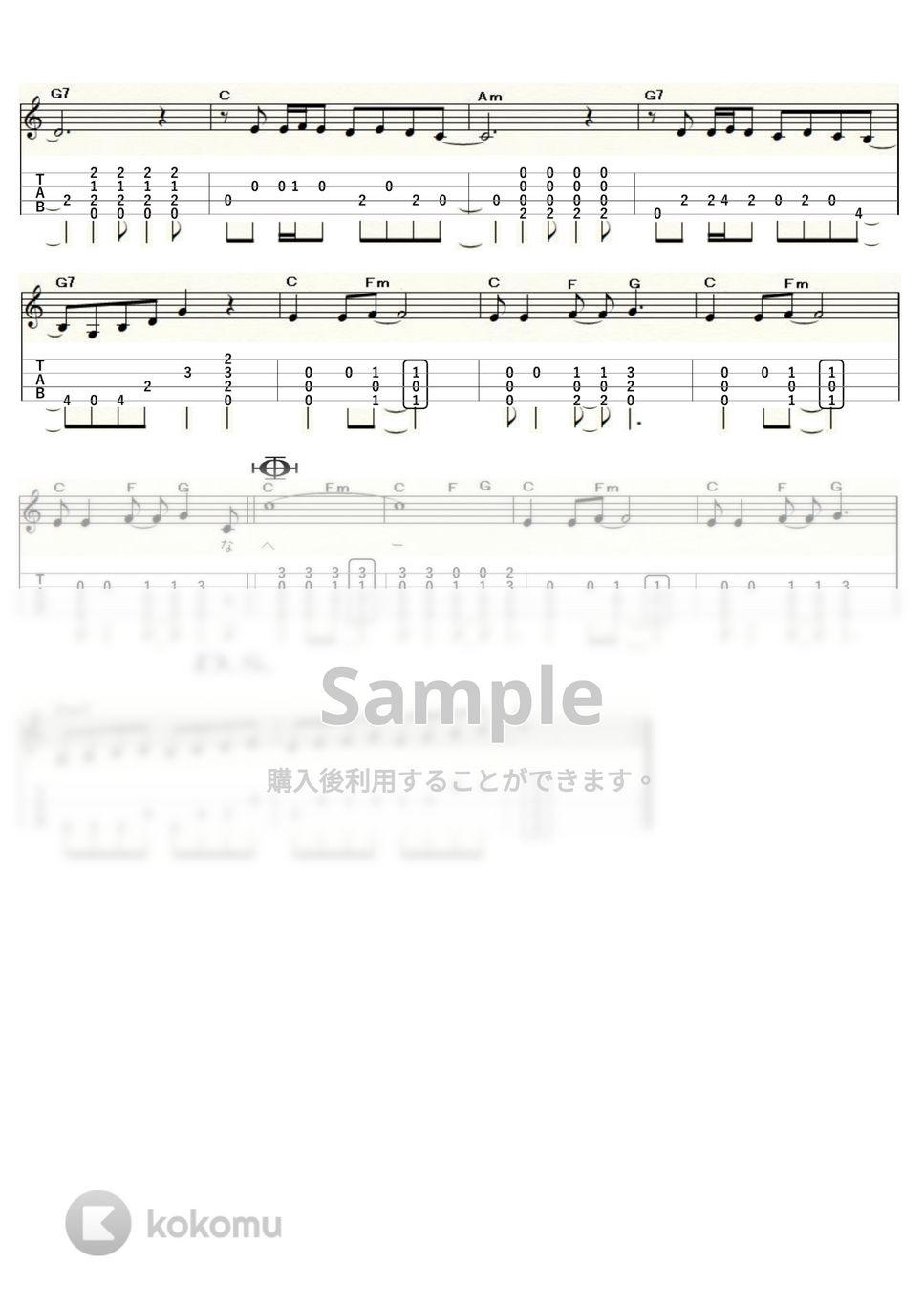 ウクレレで聖子ちゃんソングを弾こう！ かんたんソロウクレレ 松田聖子