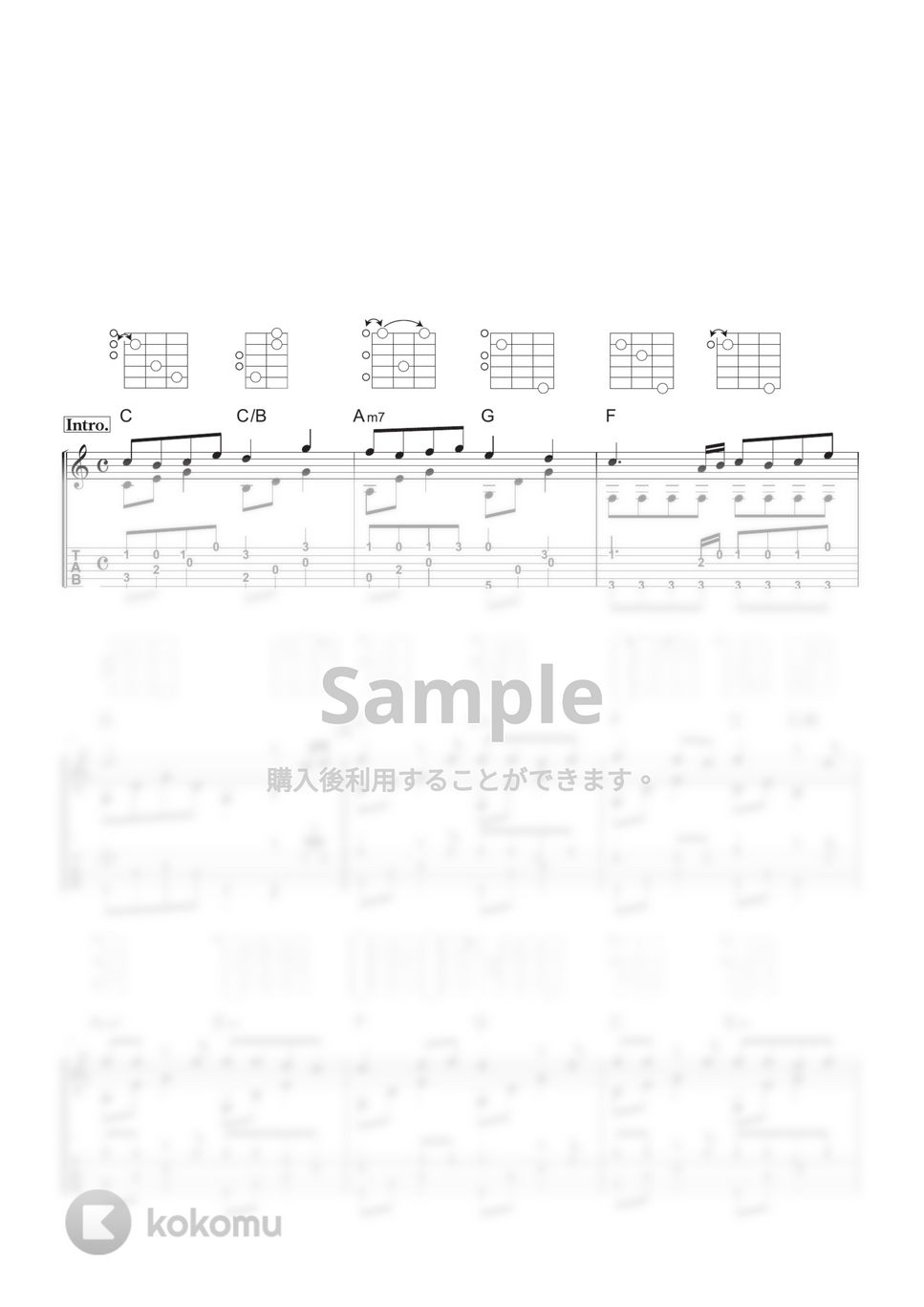 トニカクカワイイ - 月と星空 (ソロギター・ダイアグラム、解説付き) by 川口コウスケ