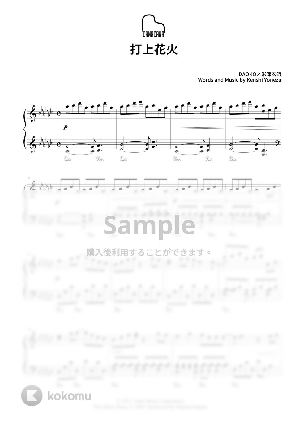 DAOKO × 米津玄師 - 打上花火 楽譜 by CANACANA family