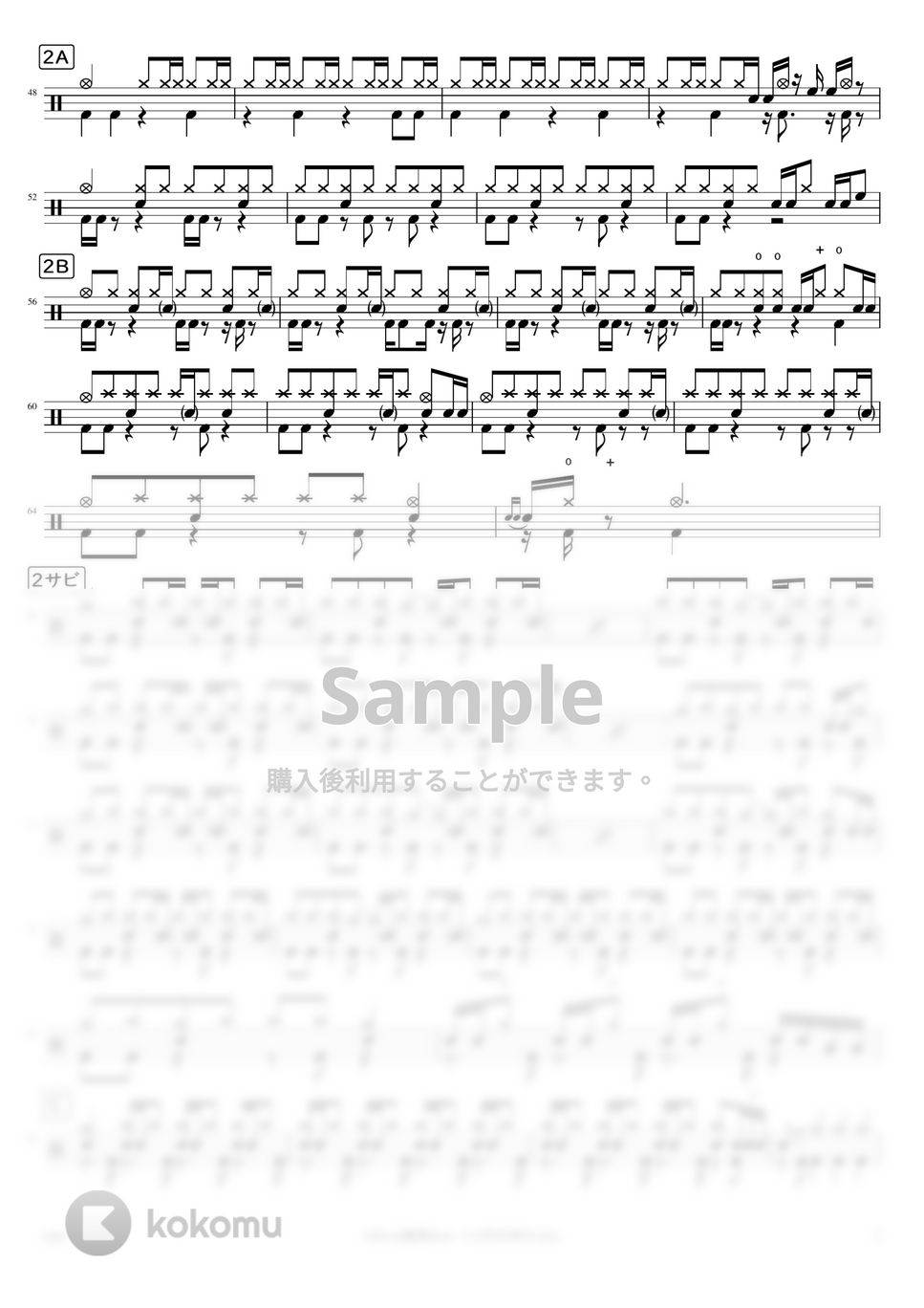 Official髭男dism - 115万キロのフィルム by DSU