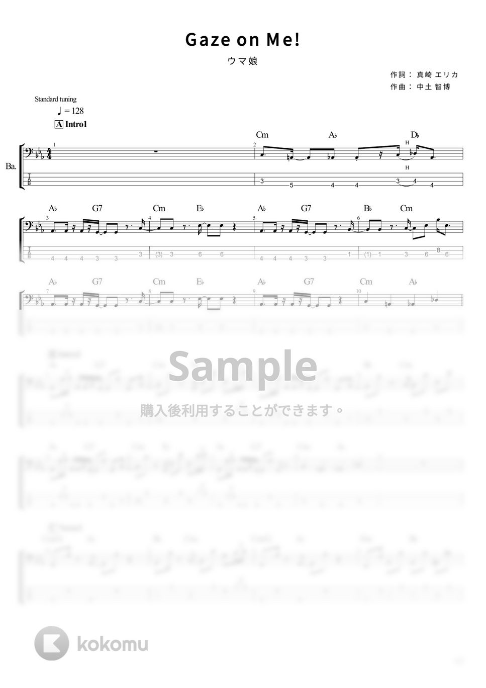 ウマ娘 - Gaze on Me! (Game size) (ベース Tab譜 4弦) by T's bass score